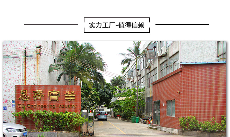 塑膠abs外殼注塑模具塑膠件