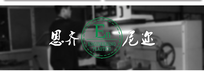 塑膠abs外殼注塑模具塑膠件