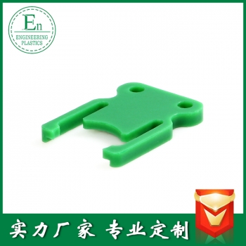 加工件6