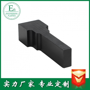 加工件54