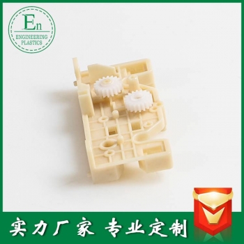 注塑156