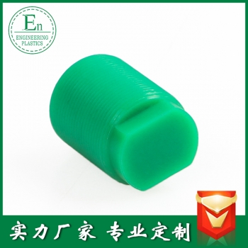 加工件10
