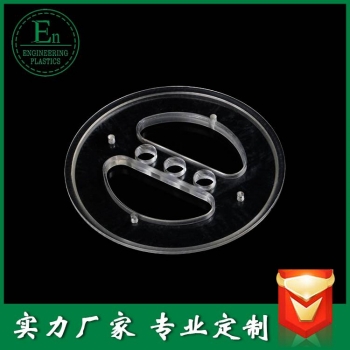亞克力4