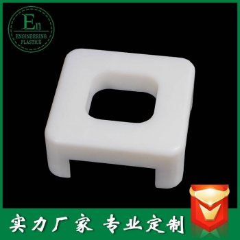加工件348