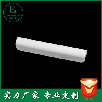 加工件350
