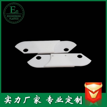加工件355