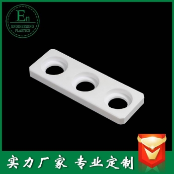 加工件353