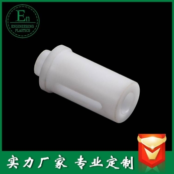 加工件256