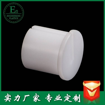 加工件259