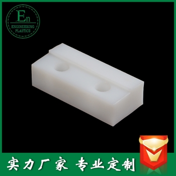 加工件122
