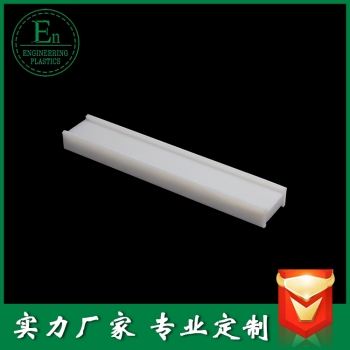 加工件150