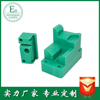 加工件445