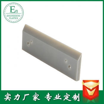加工件21