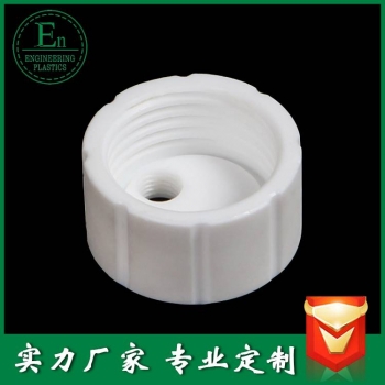 加工件322