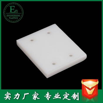 加工件333
