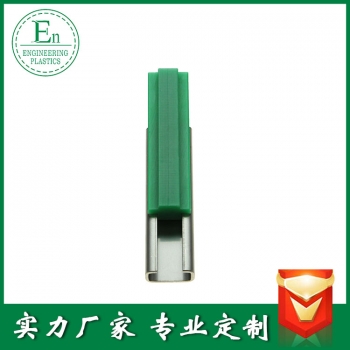 導軌73