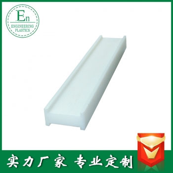導(dǎo)軌93
