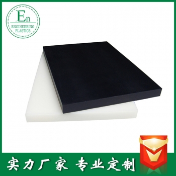  優(yōu)質(zhì)尼龍塑料板強韌性高強度尼龍板