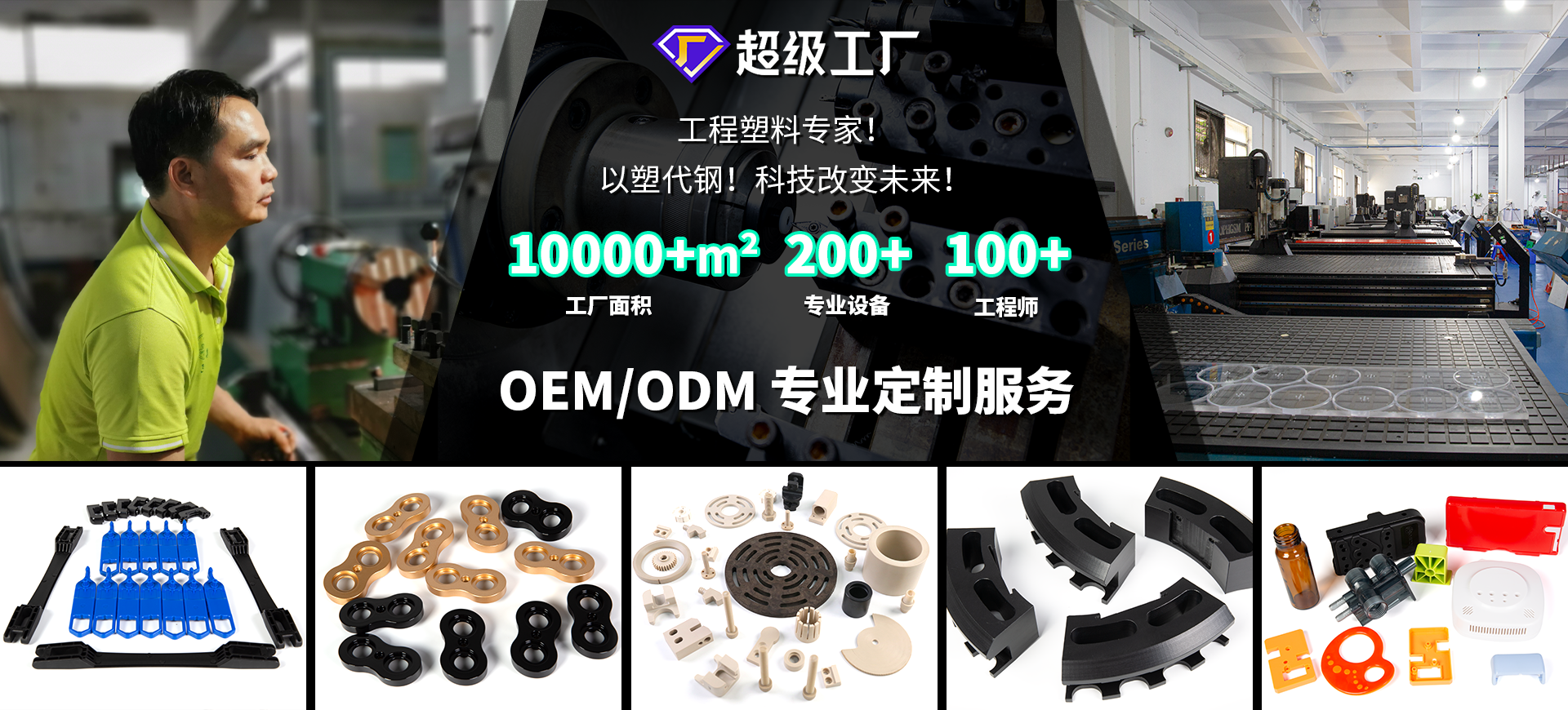機加工