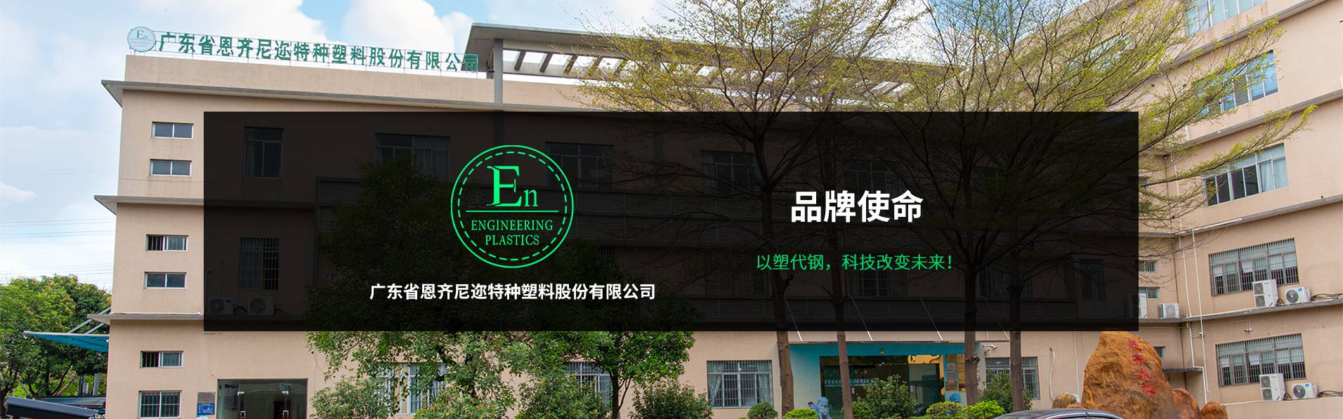 機械加工
